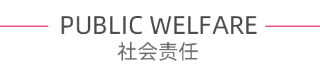 定制西裝、標(biāo)志服