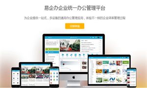 看準網 計算機軟硬件領域的專業指南